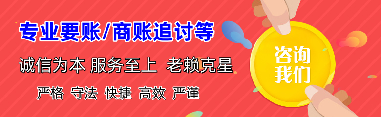 南乐催收公司