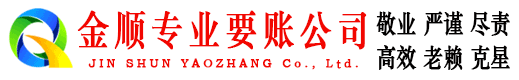 南乐催收公司